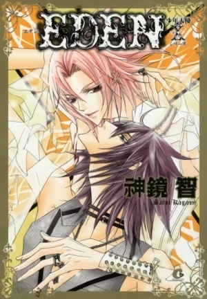 Manga: Eden: Shounen Tenshi X Series