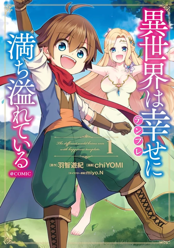 Manga: Isekai wa Shiawase (Tenpure) ni Michiafurete Iru