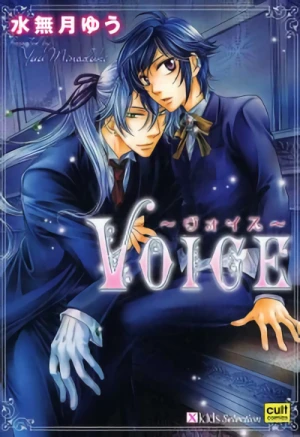 Manga: Voice