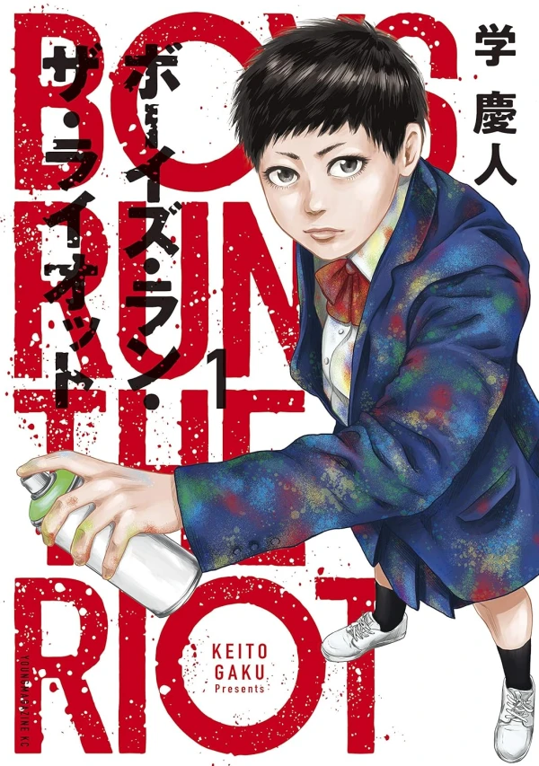 Manga: Boys Run the Riot