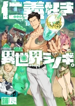 Manga: Isekai Gangsters