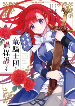 Manga: Fuhon’i desu ga, Ryuukishidan ga Kahogo desu