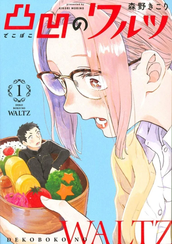 Manga: Dekoboko no Waltz