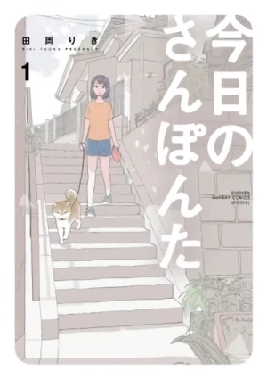 Manga: Kyou no Sanponta