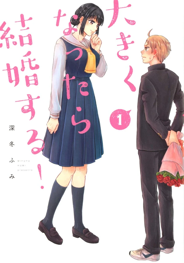 Manga: You Must Be This Tall to Propose!