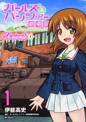 Manga: Girls und Panzer Gekijouban Variante