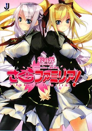 Manga: Sakura Familia!
