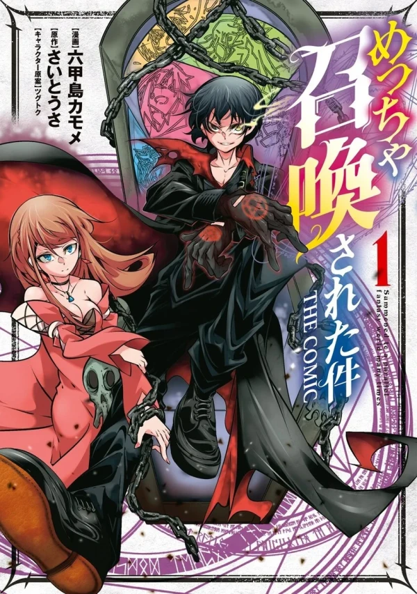 Manga: Oversummoned, Overpowered, and Over It!
