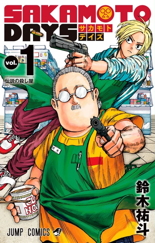 Manga: Sakamoto Days