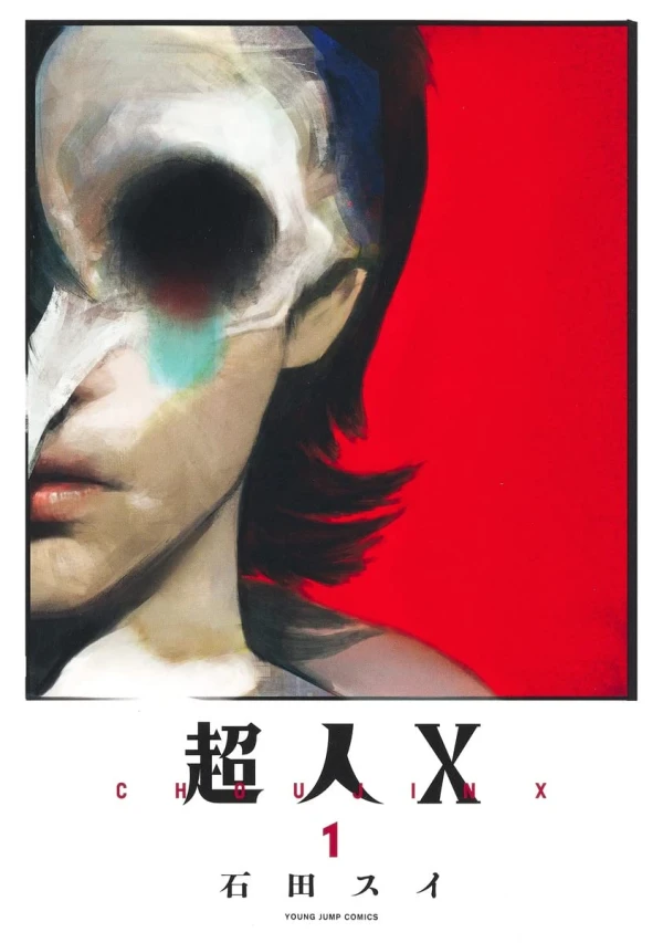 Manga: Choujin X