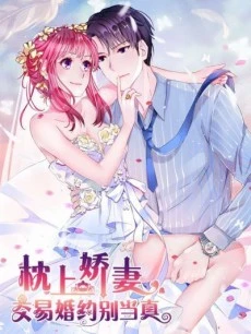 Manga: Arranged Marriage with My Beloved Wife