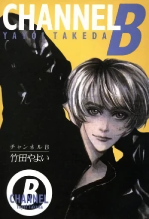 Manga: Channel B