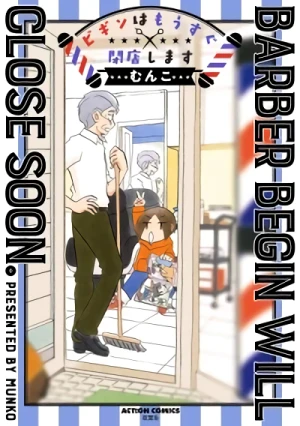 Manga: Begin wa Mousugu Heiten Shimasu