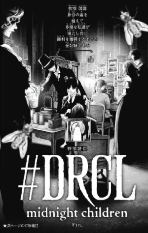Manga: #DRCL Midnight Children