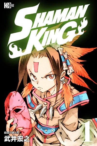 Manga: Shaman King
