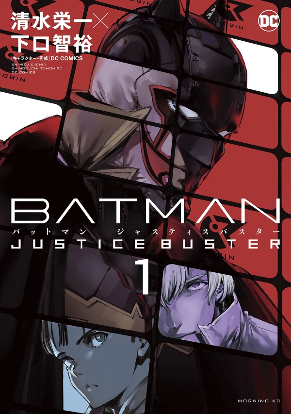 Manga: Batman: Justice Buster