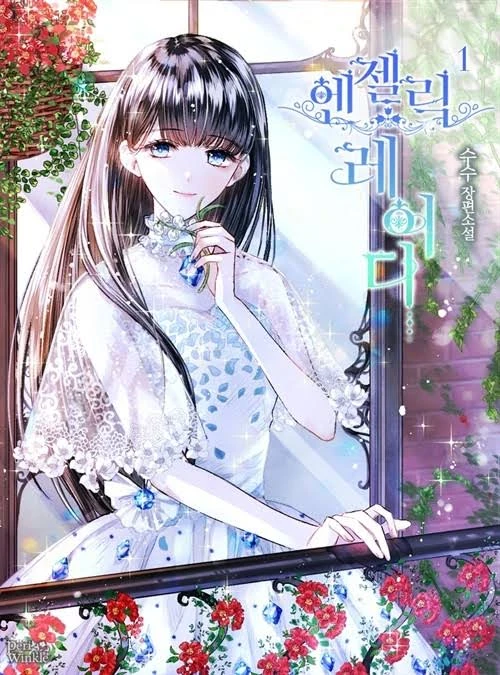 Manga: Angelic Lady