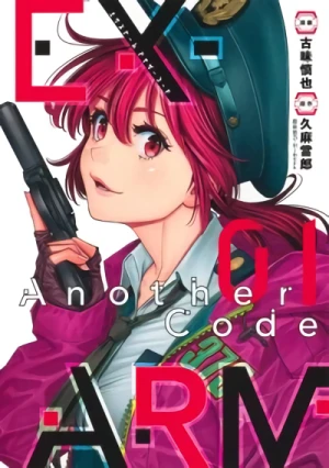 Manga: EX-ARM: Another Code