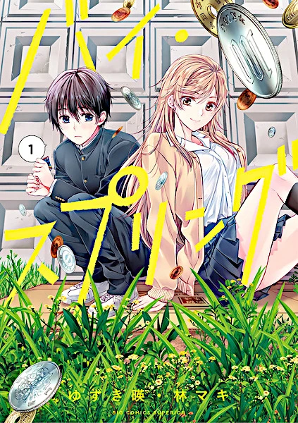 Manga: By Spring