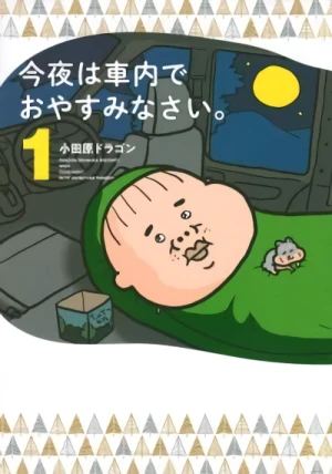 Manga: Kon’ya wa Shanai de Oyasuminasai.