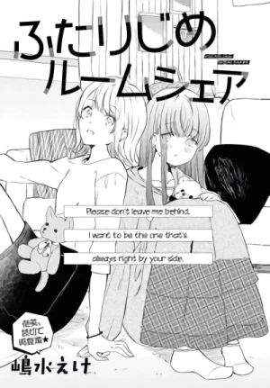 Manga: Futarijime Roomshare
