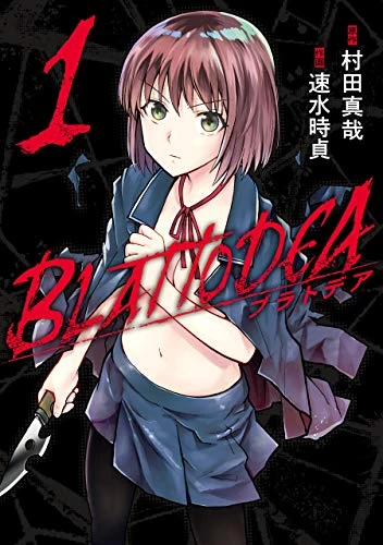 Manga: Blattodea