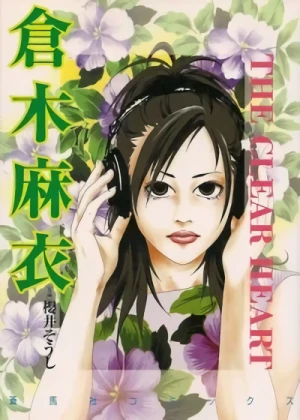 Manga: Kuraki Mai: The Clear Heart