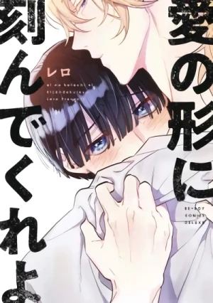 Manga: Ai no Katachi ni Kizande Kure yo