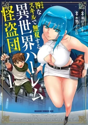 Manga: Toga na Skill de Musou Suru Isekai Harem Kaitoudan