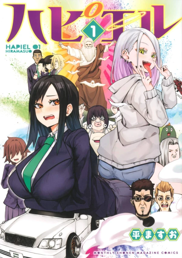 Manga: Hapiel