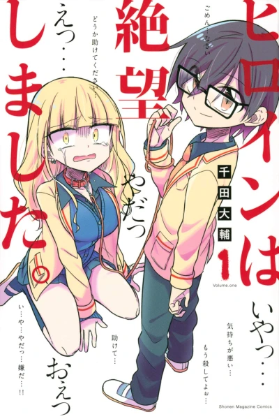 Manga: Heroine wa Zetsubou Shimashita.