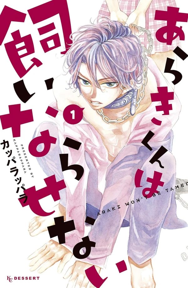 Manga: Araki Won’t Be Tamed