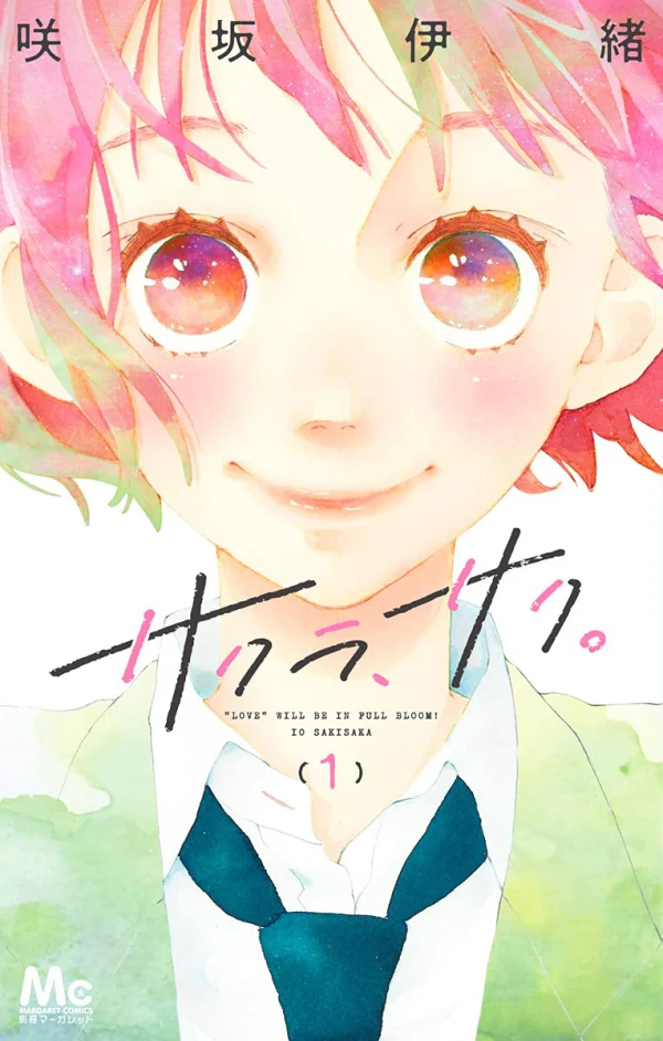 Manga: Sakura, Saku