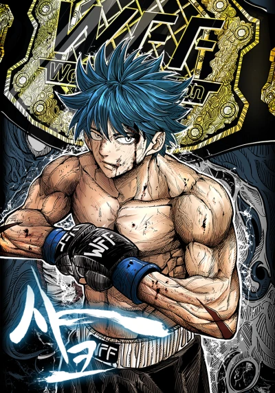 Manga: Shark