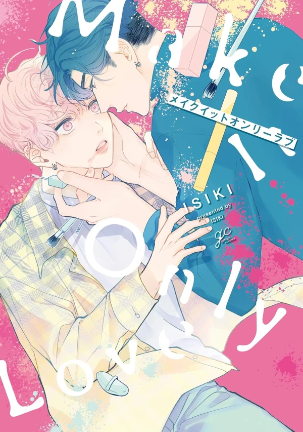 Manga: Make It Only Love
