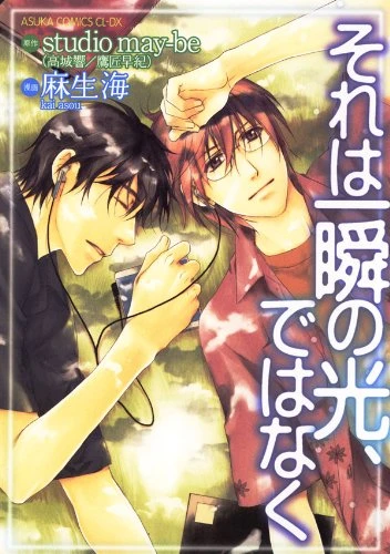 Manga: Sore wa Isshun, no Hikari de wa Naku