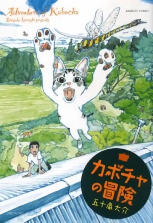 Manga: Kabocha no Bouken