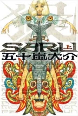 Manga: Saru