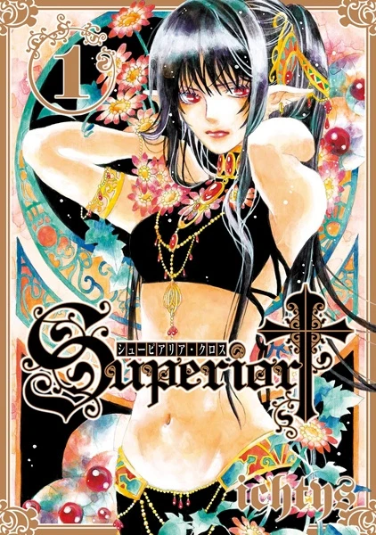 Manga: Superior †