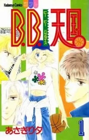 Manga: B.B. Tengoku