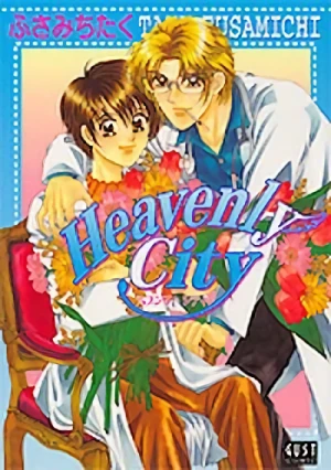 Manga: Heavenly City