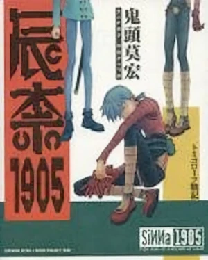 Manga: SiNNa 1905