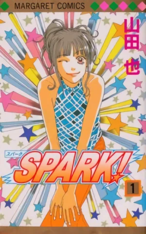 Manga: Spark!