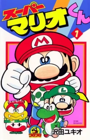 Manga: Super Mario-kun