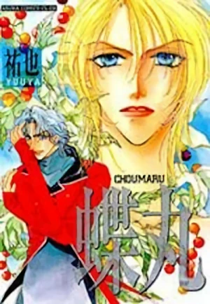 Manga: Choumaru