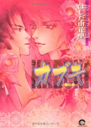 Manga: Kabuki: Flower