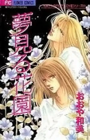 Manga: Yumemiru Hanazono