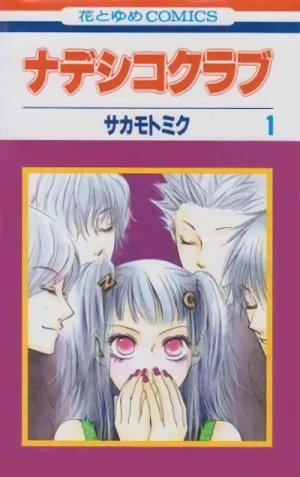 Manga: Nadeshiko Club