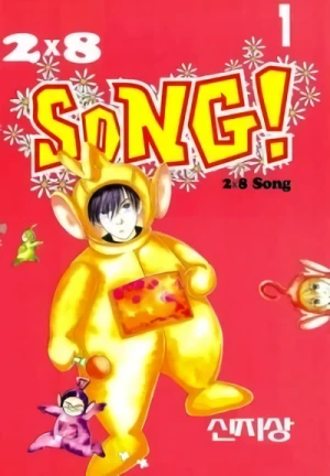 Manga: 2×8 Song!