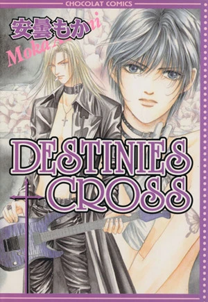 Manga: Destinies Cross